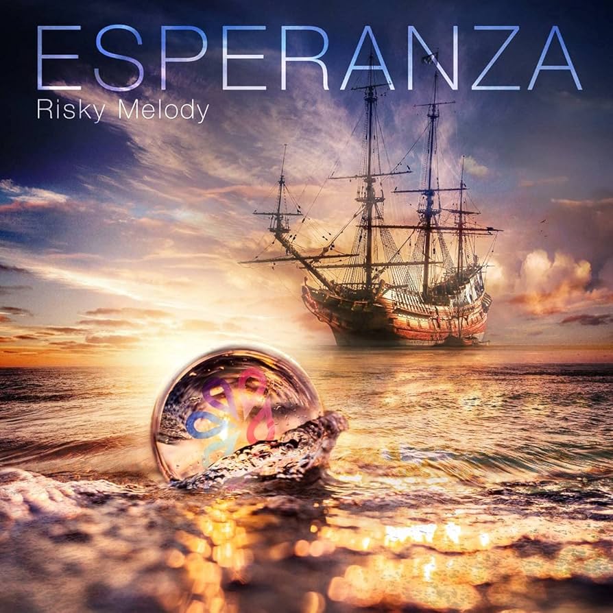 Amazon.co.jp: ESPERANZA: ミュージック